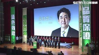 新／蔡英文悼安倍　揭民進黨關鍵使命