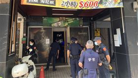 敬酒,推擠,謊報