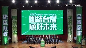 文 綠18縣市長1800