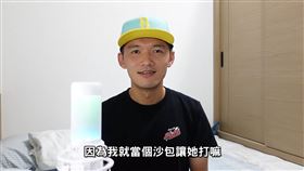 台南Josh　YouTube