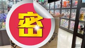 哥吉拉（圖／翻攝自爆廢公社）