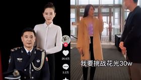 中國網紅　王澄澄　圖／微博