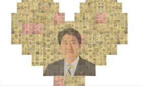 台灣 悼念 安倍晉三（圖／翻攝自日本台灣交流協會臉書）