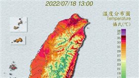 氣象局在今（18）日14時03分發布高溫資訊（紅色）。（圖／翻攝自氣象局官網）