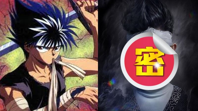 幽遊白書真人版「飛影」網看全崩潰！