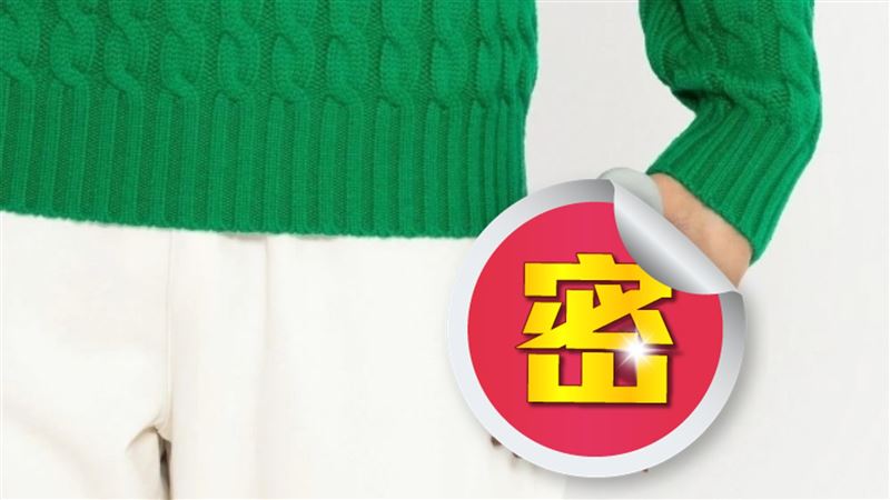 男士手拿包=300杯珍奶！網嚇傻