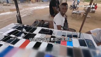 獨／競標獵人創商機　專買3C賣非洲
