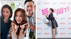 《飛龍在天》CP賈靜雯、江宏恩隔20年同框！（圖／翻攝自曾莞婷、賈靜雯臉書）