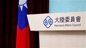 陸委會。