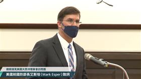 蔡英文接見美國前國防部長艾斯培（Mark Esper）（翻攝自總統府直播）