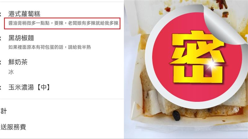 老闆娘多辣就加多辣！她打開餐盒驚呆