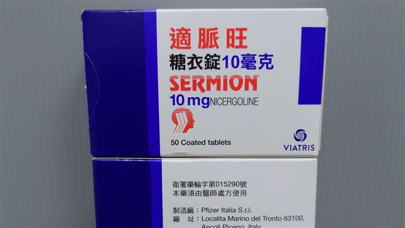 血循藥出現黃黑斑！　23萬顆全回收