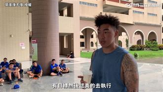 全明星4選手注意！郭泓志訓話模樣曝