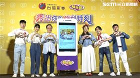 台彩今（19）日宣布刮刮樂「秀出你的嗨刮時刻」抽獎活動自即日起開跑。（圖／記者戴玉翔攝影）