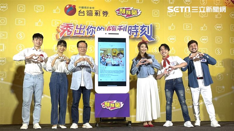 刮刮樂沒中別丟！拍照上傳「抽整本」