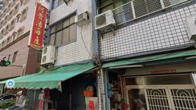 阿貴海產店
GOOGLE MAP