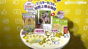 台彩今（19）日宣布刮刮樂「秀出你的嗨刮時刻」抽獎活動自即日起開跑。（圖／記者戴玉翔攝影）