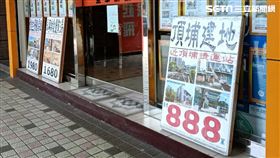 頂埔,房市,房價。（圖／記者陳韋帆攝影）