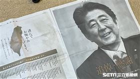 彥彥，日本沉潛中授權提供