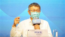 柯文哲出席「雙城論壇」。（圖／台北市政府提供）