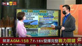于北辰曝美未點頭販售台灣AGM-158飛彈原因