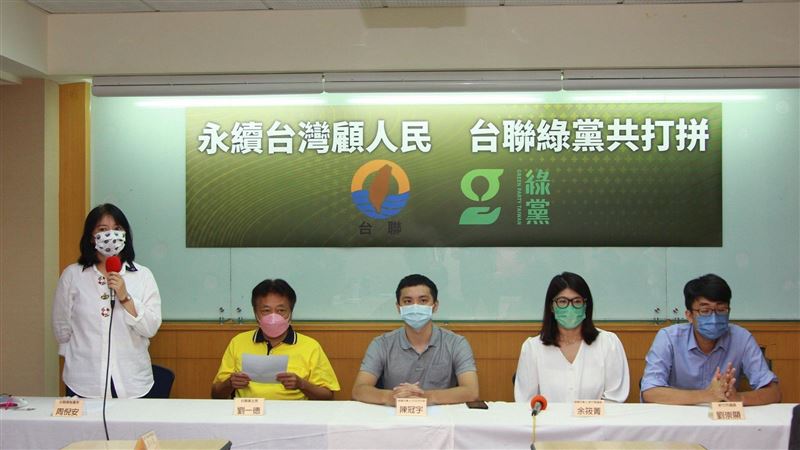 迎戰年底選戰！台聯、綠黨攜手結盟