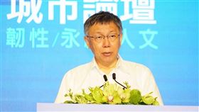 柯文哲出席「雙城論壇」。（圖／台北市政府提供）