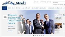 游錫堃訪布拉格 登上捷克參議院官網首頁（圖／翻攝自捷克參議院官網）