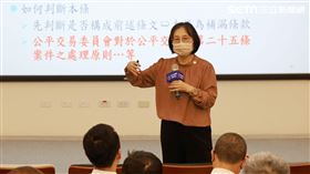 公平會主委李鎂。（圖／政大不動產研究中心提供）