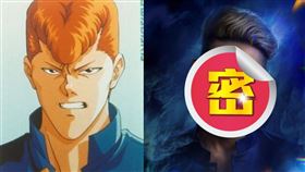 《幽遊白書》第4男主角「桑原和真」造型現身。（圖／Netflix提供）