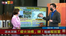 于北辰說明陸軍防中國野牛氣墊船新戰法