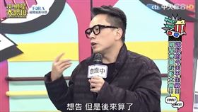 詹惟中。(圖/資料照)