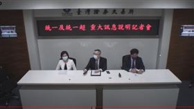 （圖／臺灣證券交易所Taiwan Stock Exchange）