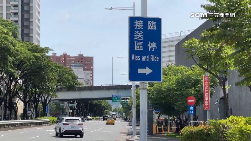 高鐵接送區翻譯引熱議！英文老師解答