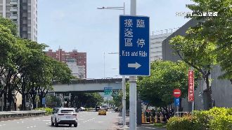 高鐵接送區翻譯引熱議！英文老師解答