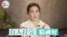 （圖／翻攝自Dr.She研究所頻道）