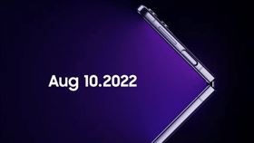 圖／翻攝自三星發表會