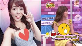 夏乙薇 走光（圖／翻攝自11點熱吵店YouTube）