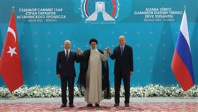 俄羅斯總統普丁（左起）19日與伊朗極端保守派總統萊希、土耳其總統艾爾段舉行三方峰會，討論敘利亞議題。（圖／翻攝自twitter.com/tcbestepe）
