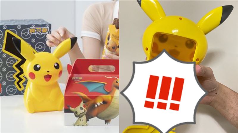 老公「十萬伏特」攻擊！網嗨：電爆我