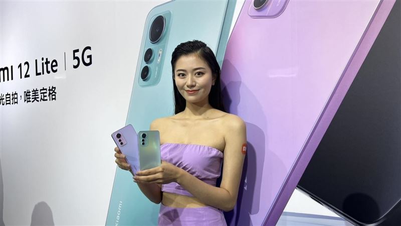 小米新品齊發！12 Lite大升級