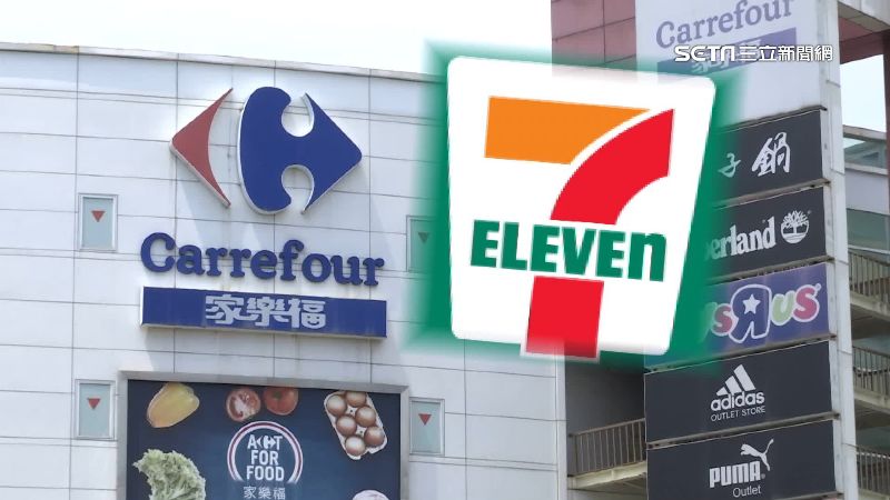 統一收購家樂福　零售雙龍頭局面成形