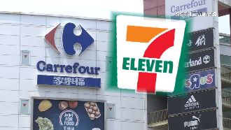 統一收購家樂福　零售雙龍頭局面成形