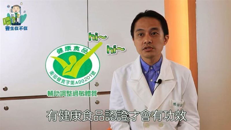 過敏族吃益生菌無感？挑對2關鍵翻盤