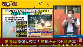 黃創夏說明海軍在漢光演習兩大看點