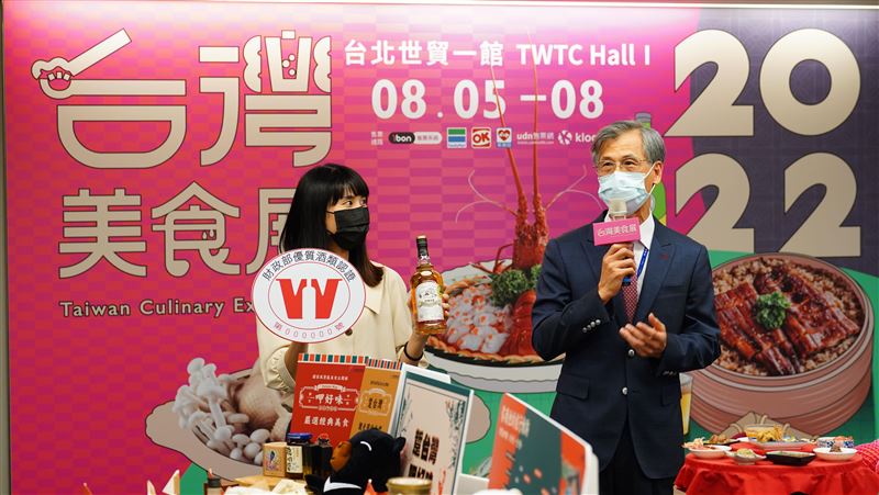 2022台灣美食展登場！
