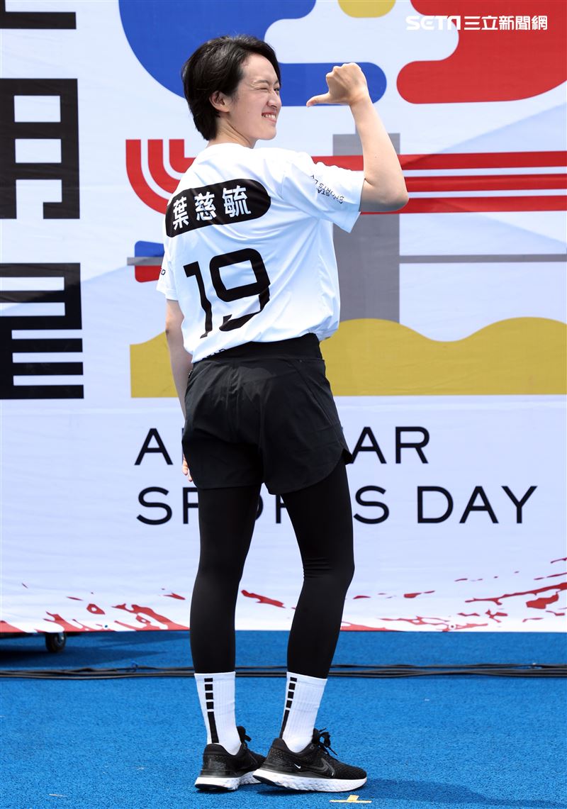 「全明星運動會」第四季葉慈毓。（記者邱榮吉/攝影）