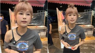 蝦子藍色有問題？丟丟妹狠虧爆料同行