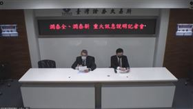 
臺灣證券交易所Taiwan Stock Exchange