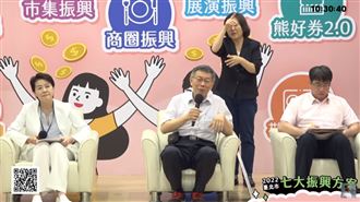 被陳時中酸智商！柯文哲反擊嗆爆